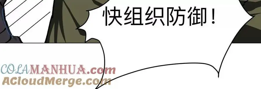 第48话 莽夫？30