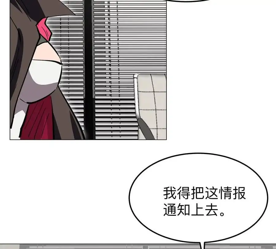 第51话 我的“血脉之力”46