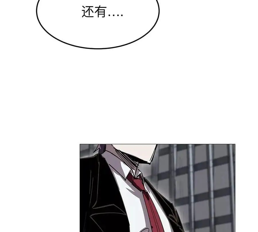 第30话 你不配77