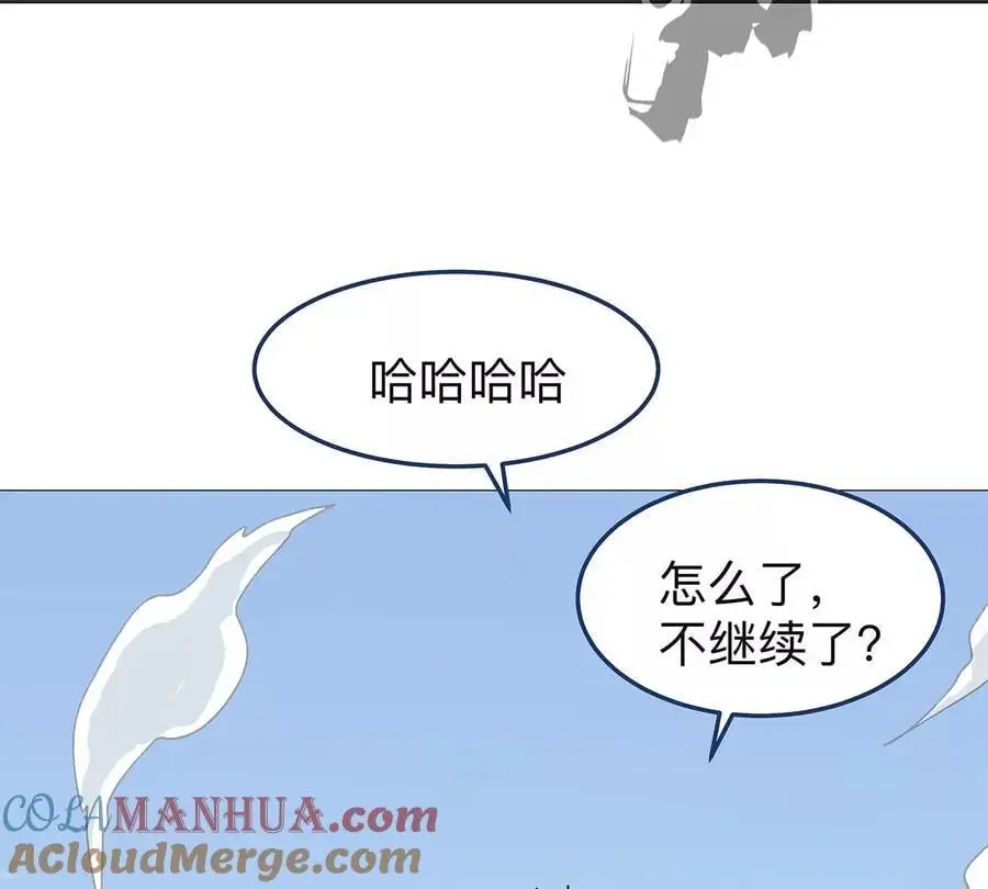第30话 你不配51