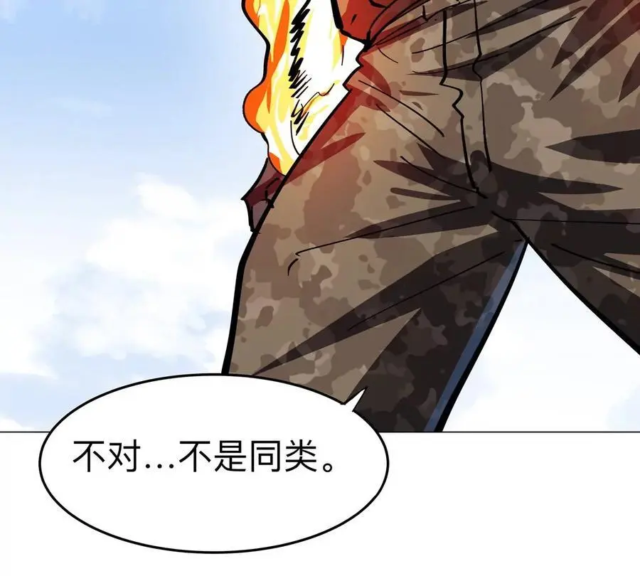 第78话 我在忙37