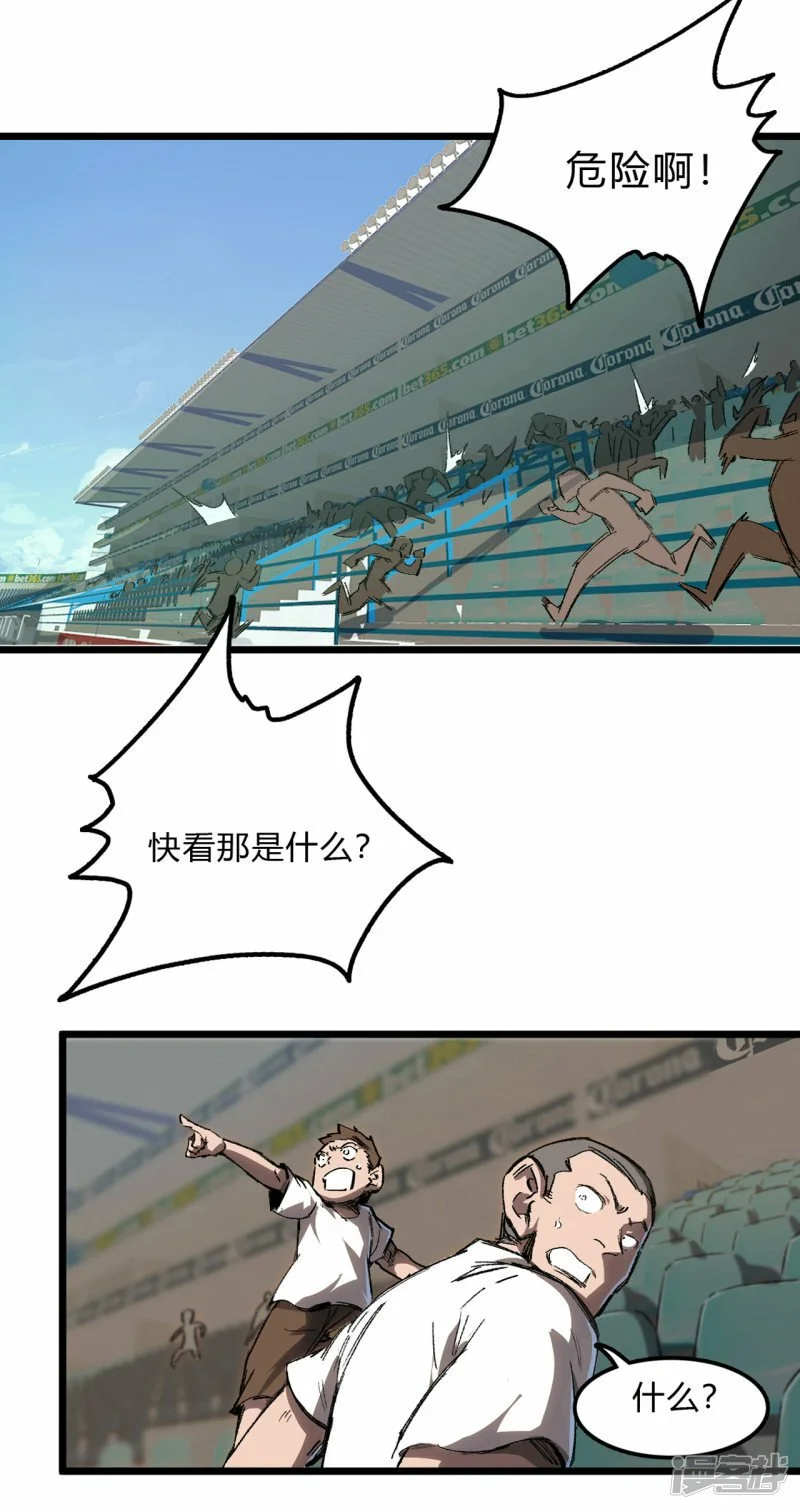 01我想和人类交朋友25