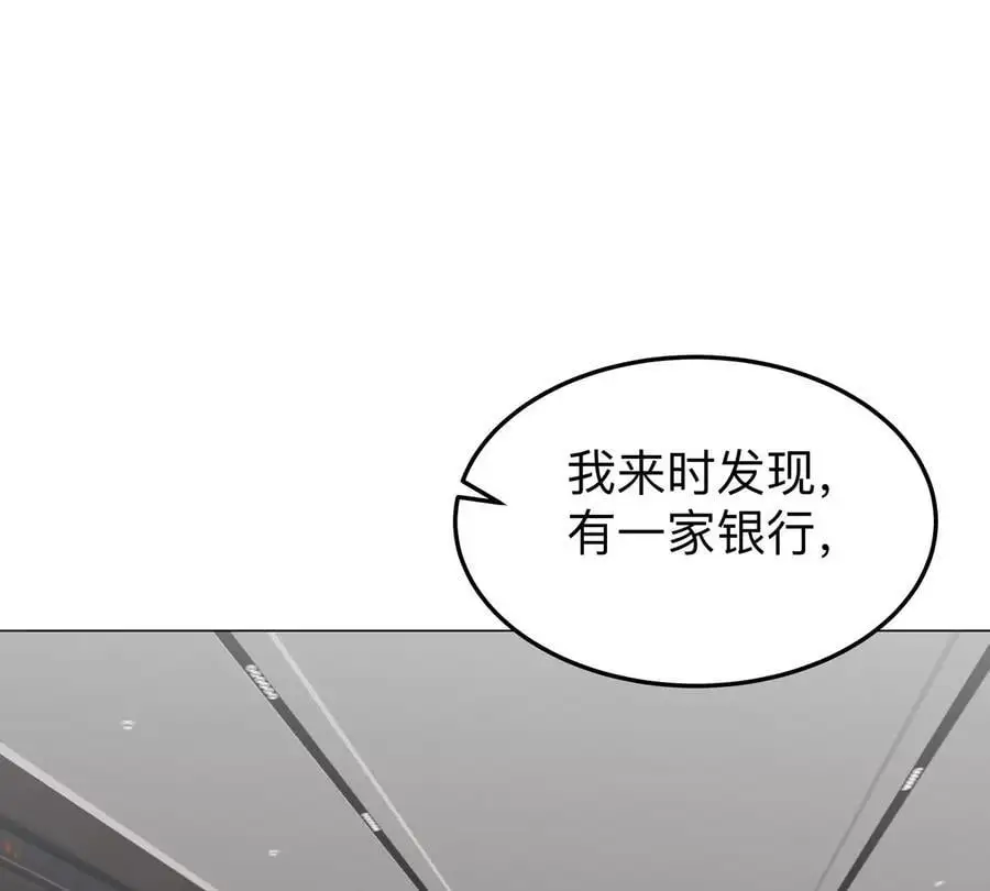 第54话 副业67