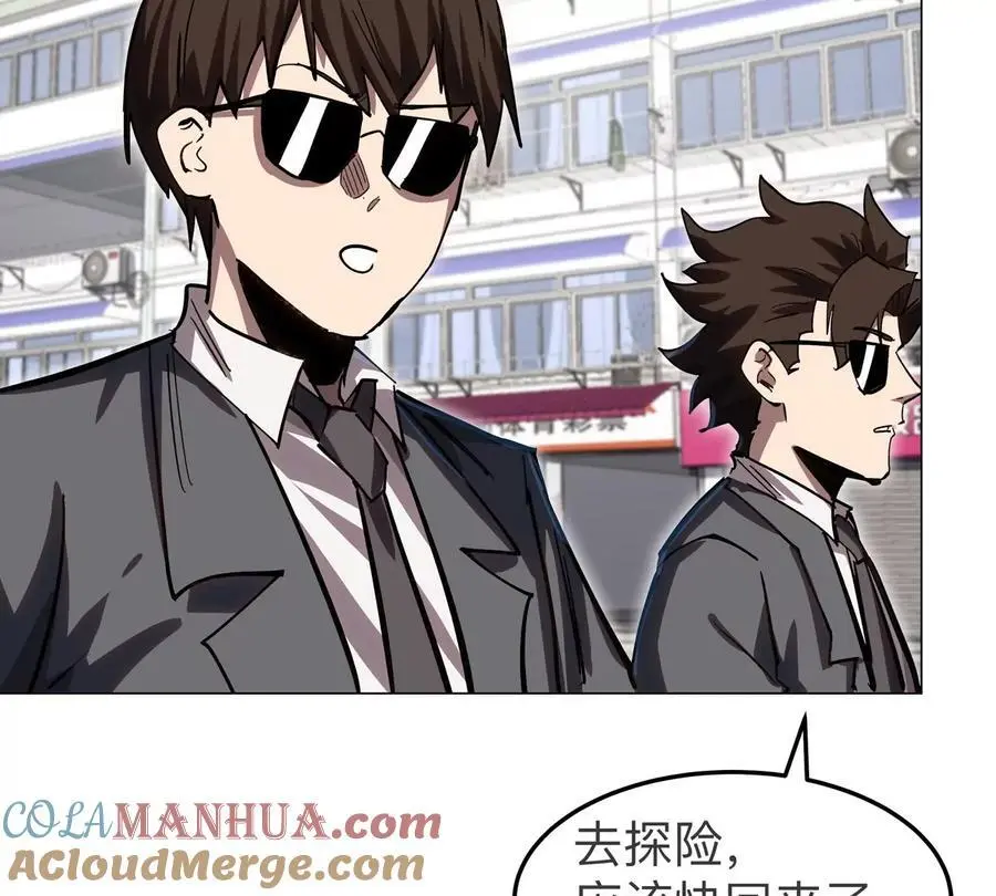 第43话 我来带你参观6