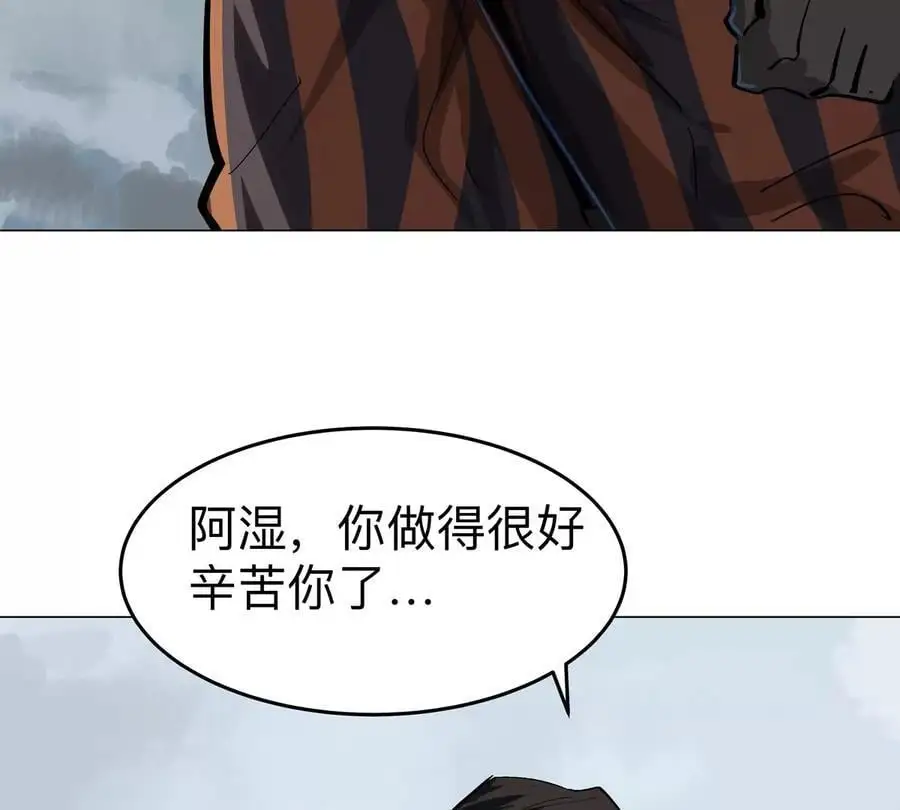 第74话 熟悉又恐惧10