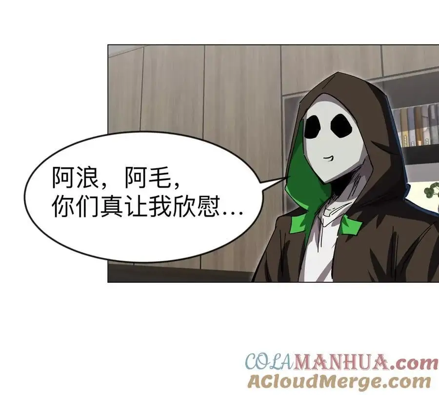 第73话 相信你的实力27