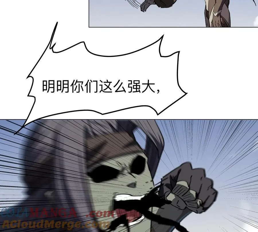第88话 一个同类24