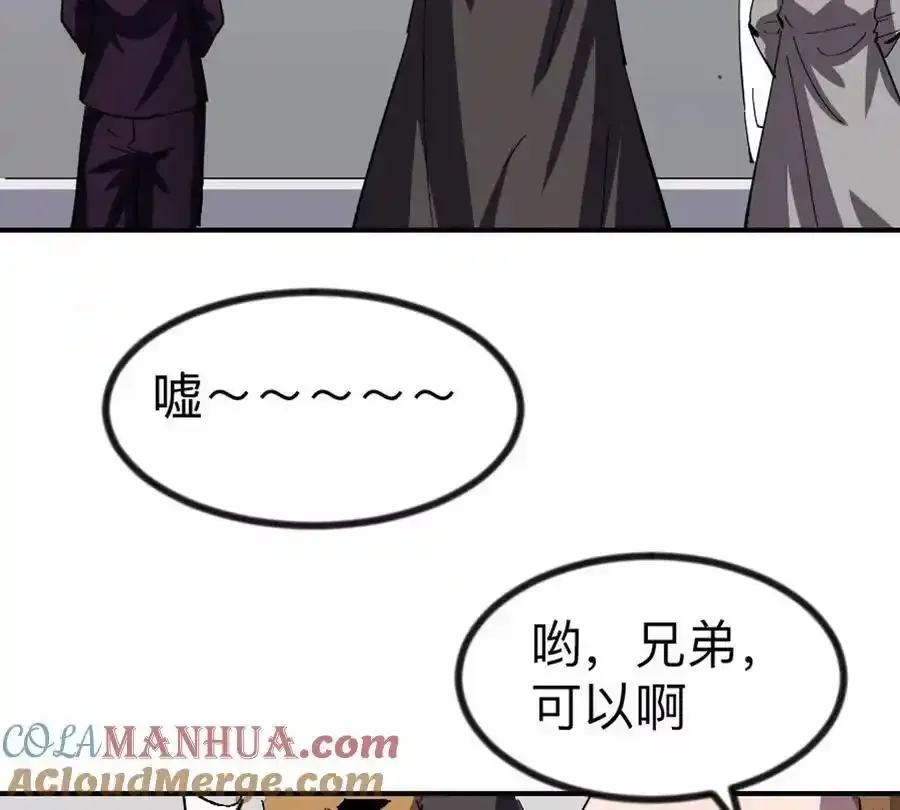 第83话 哟，可以啊60