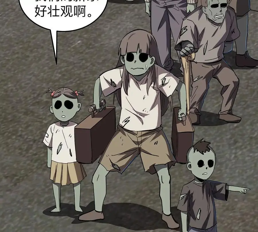 第34话 第二期23