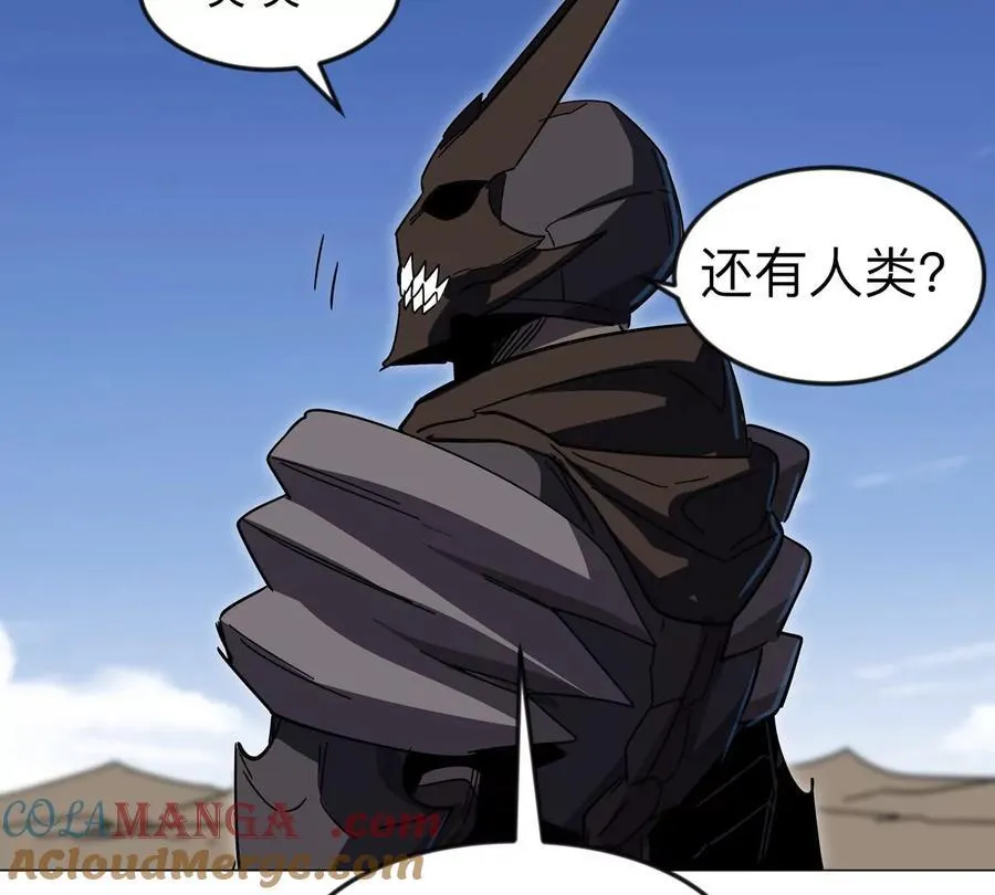 第106话 我喜欢的僵尸60