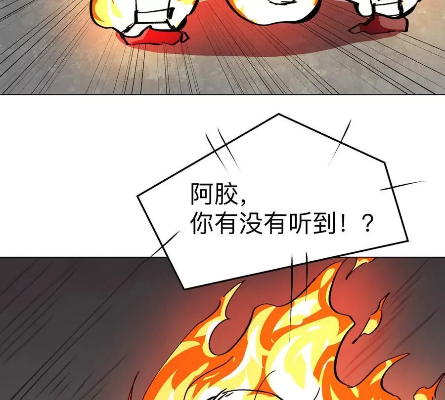 第78话 我在忙62