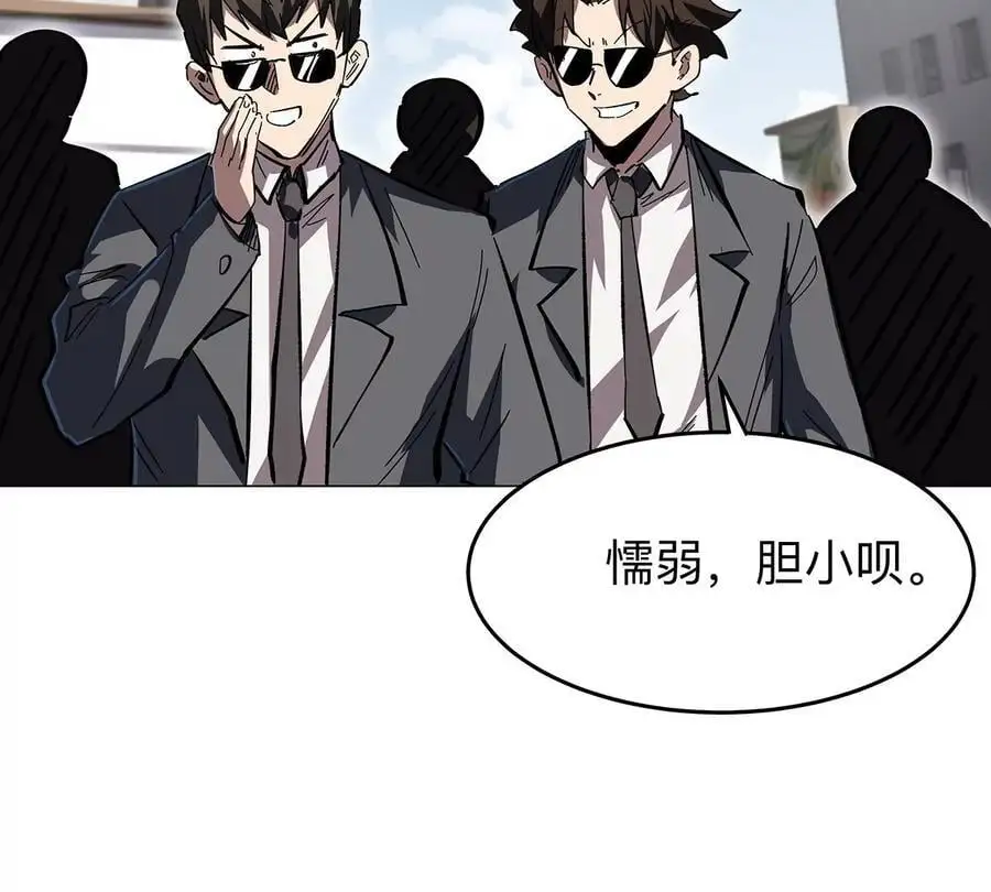 第42话 谁霸气？50