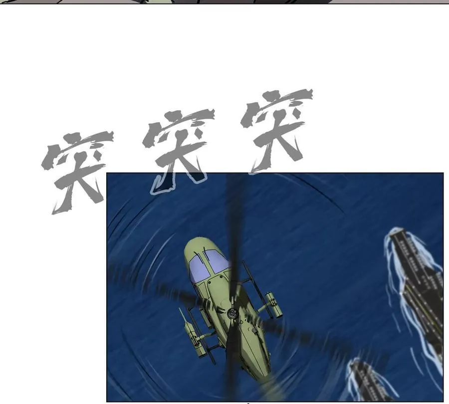 第100话 我在哪？38