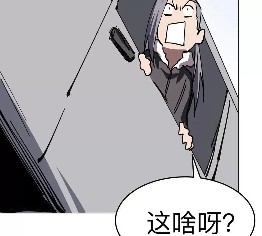 第56话 什么怪物？26