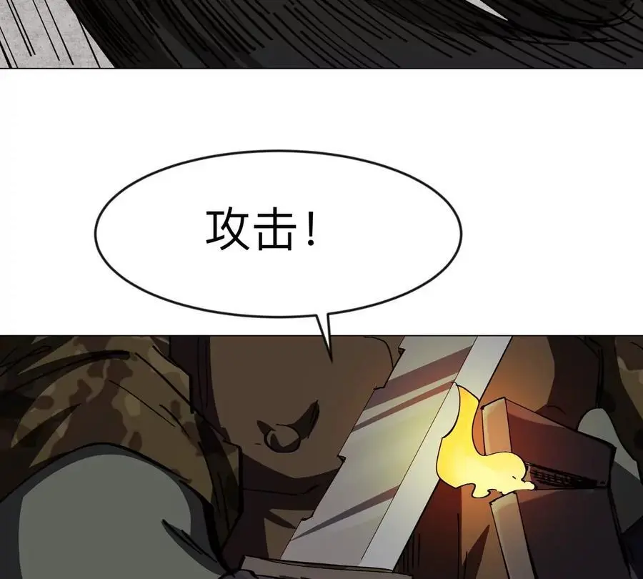 第77话 把你们打包卖咯。26