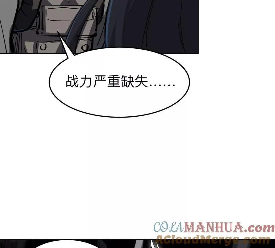 第53话 是他24