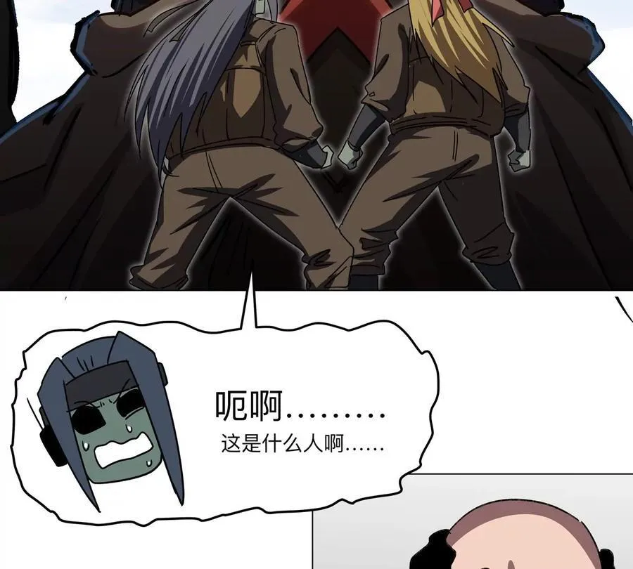 第104话 你好同类34