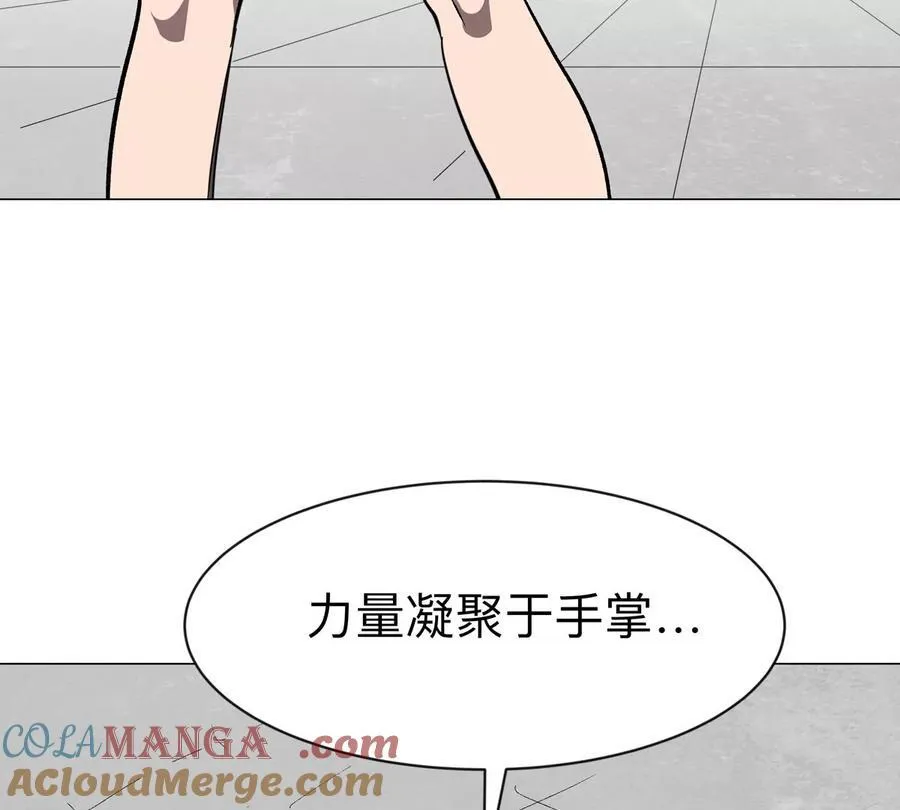 第92话 任务失败54