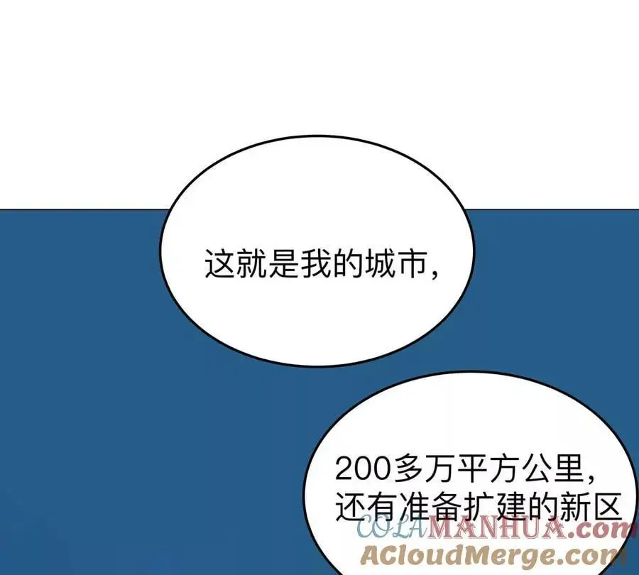 第44话 谁敢拦我？45