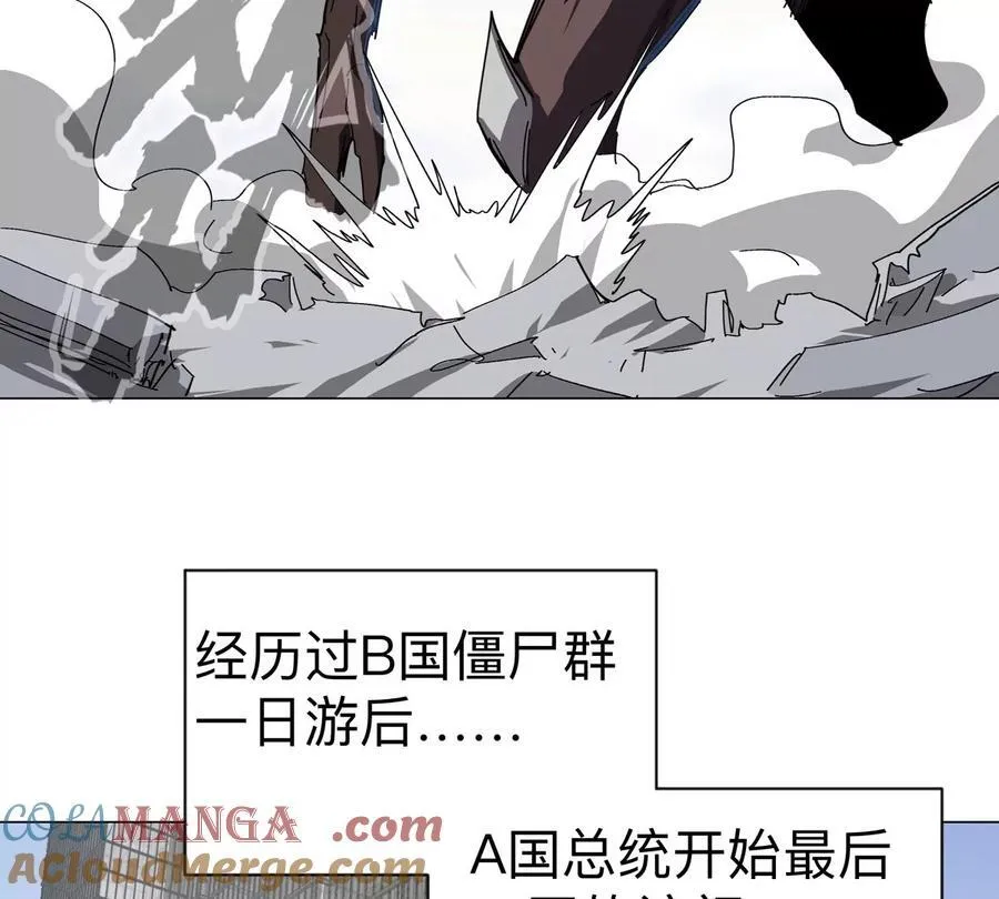 第92话 任务失败39