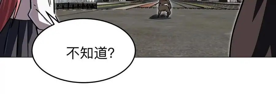 第33话 确实是吓死了44
