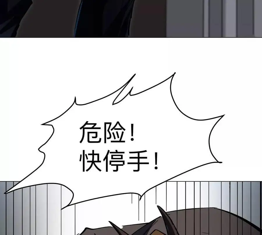 第75话 历史一刻14