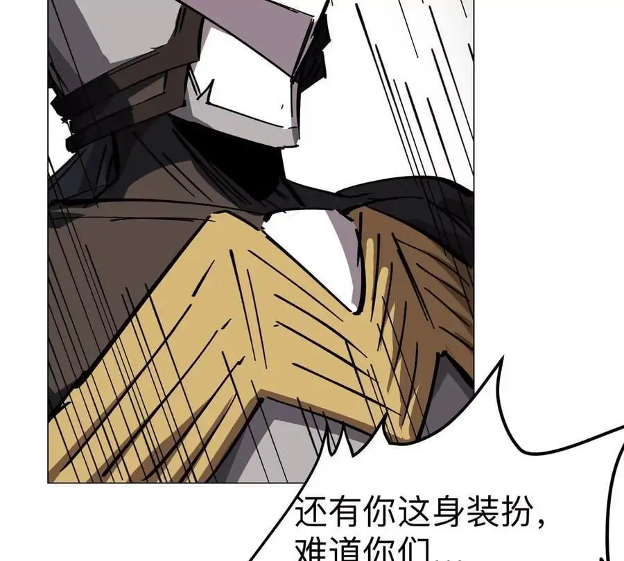 第70话 开会？29