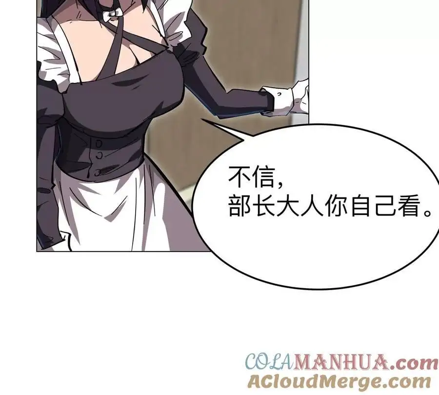 第70话 开会？48