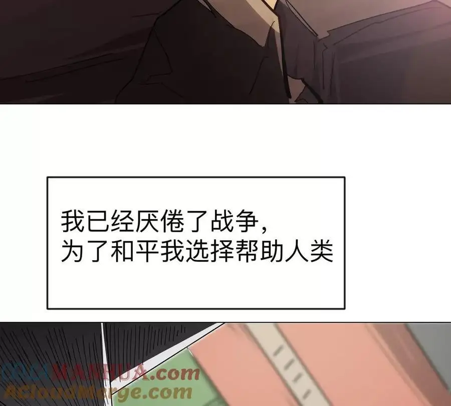 第69话 大社长36