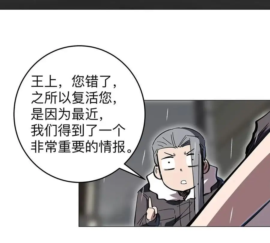 第39话 原来是这样68