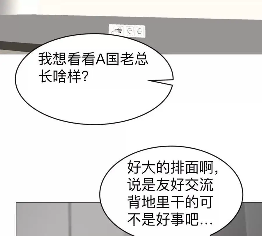 第74话 熟悉又恐惧55