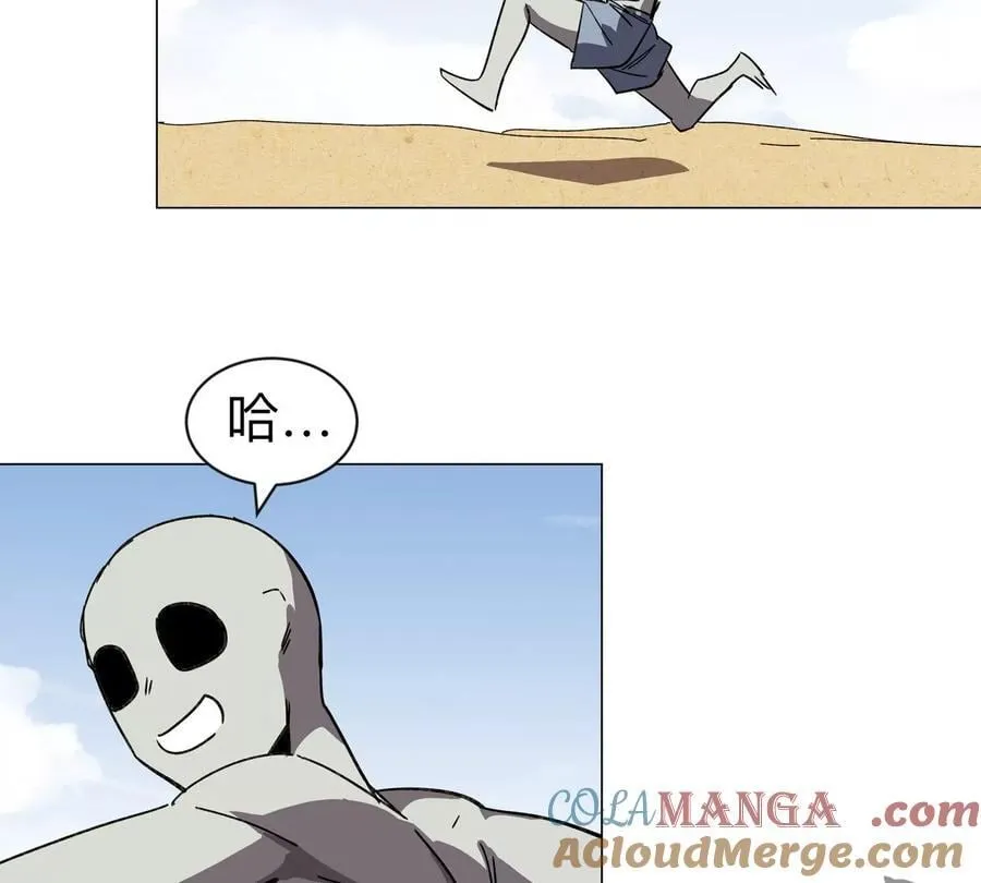 第97话 敬礼！6