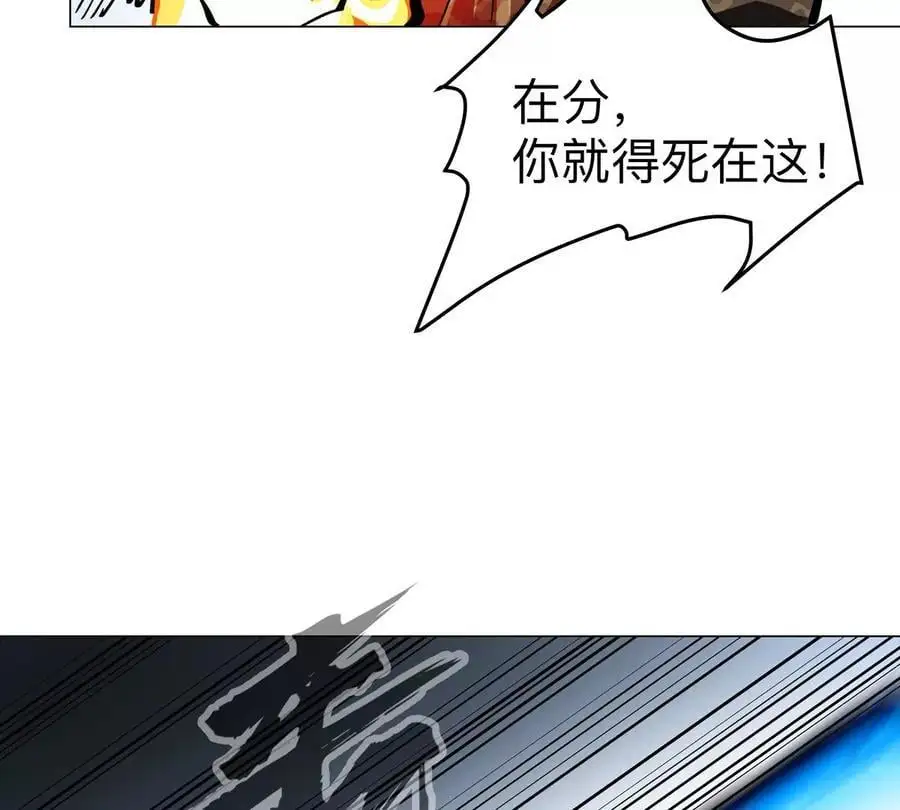 第80话 快跑35
