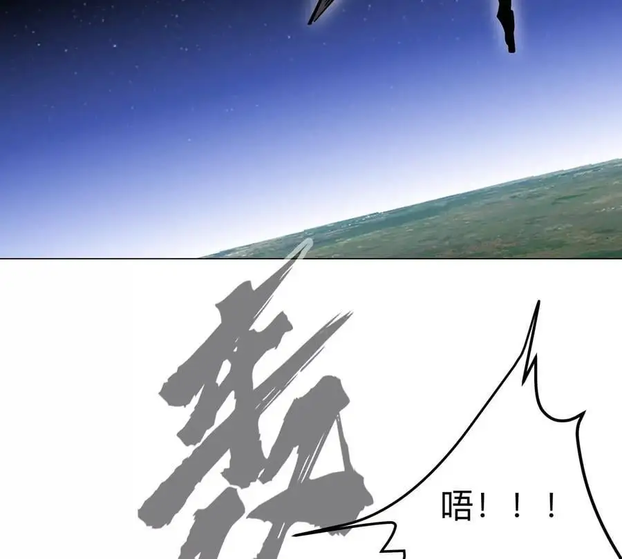 第66话 他的喜怒哀乐之下82