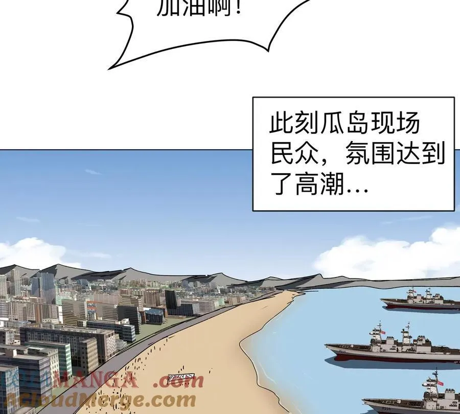第96话 “派对”？51