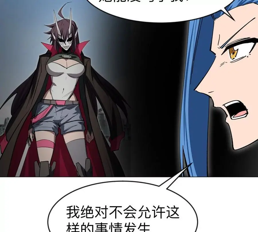 第79话 让我吃了他26