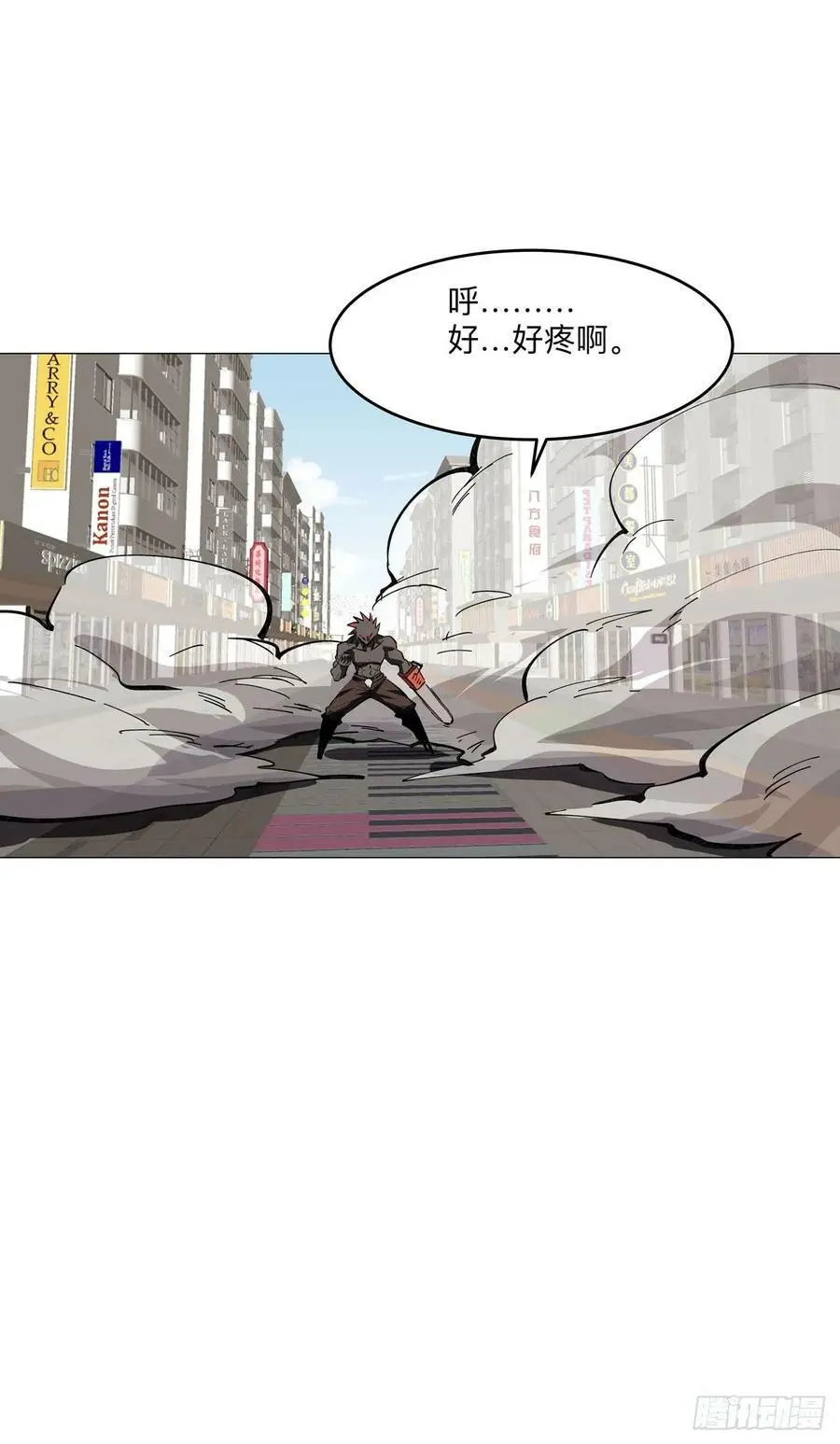 不死之身~17