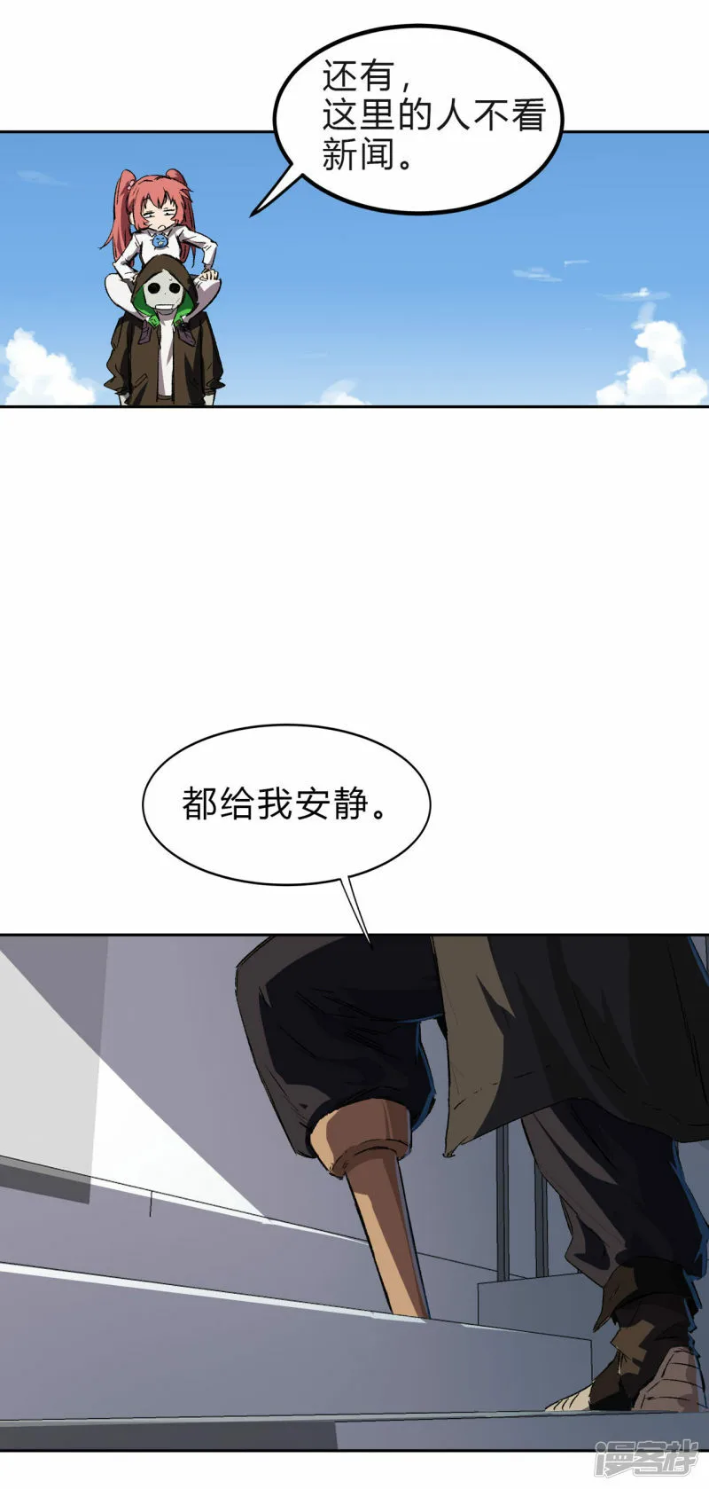 精神病医院？16