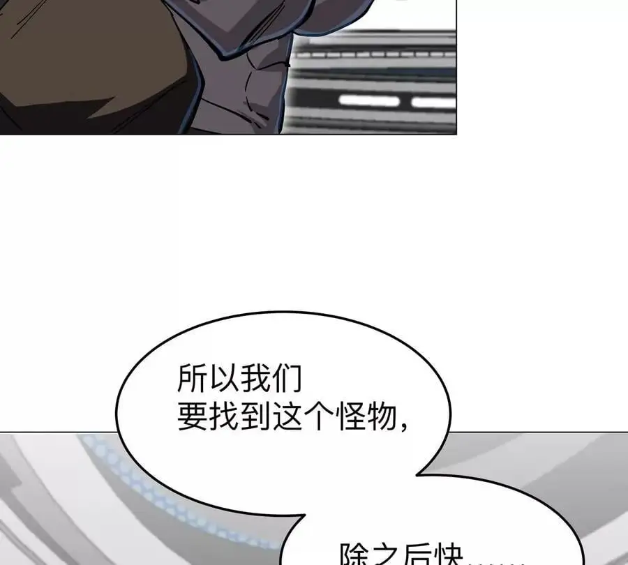 第57话 都给我死10