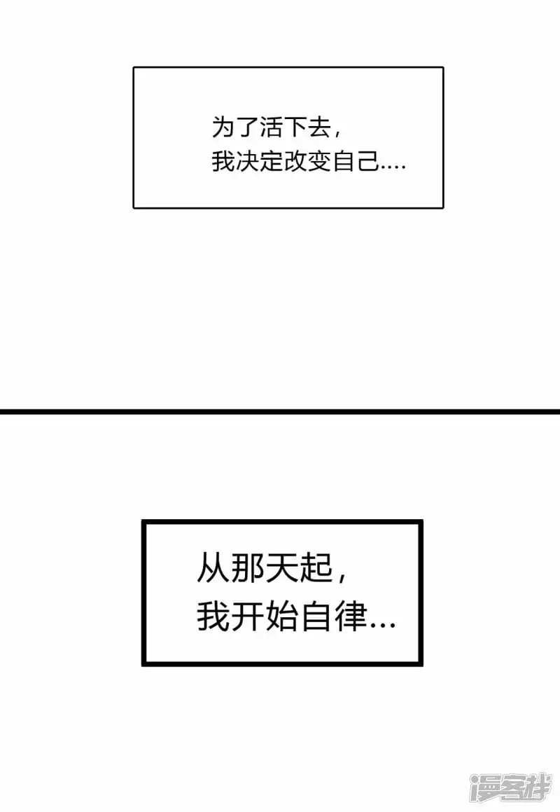 01我想和人类交朋友38