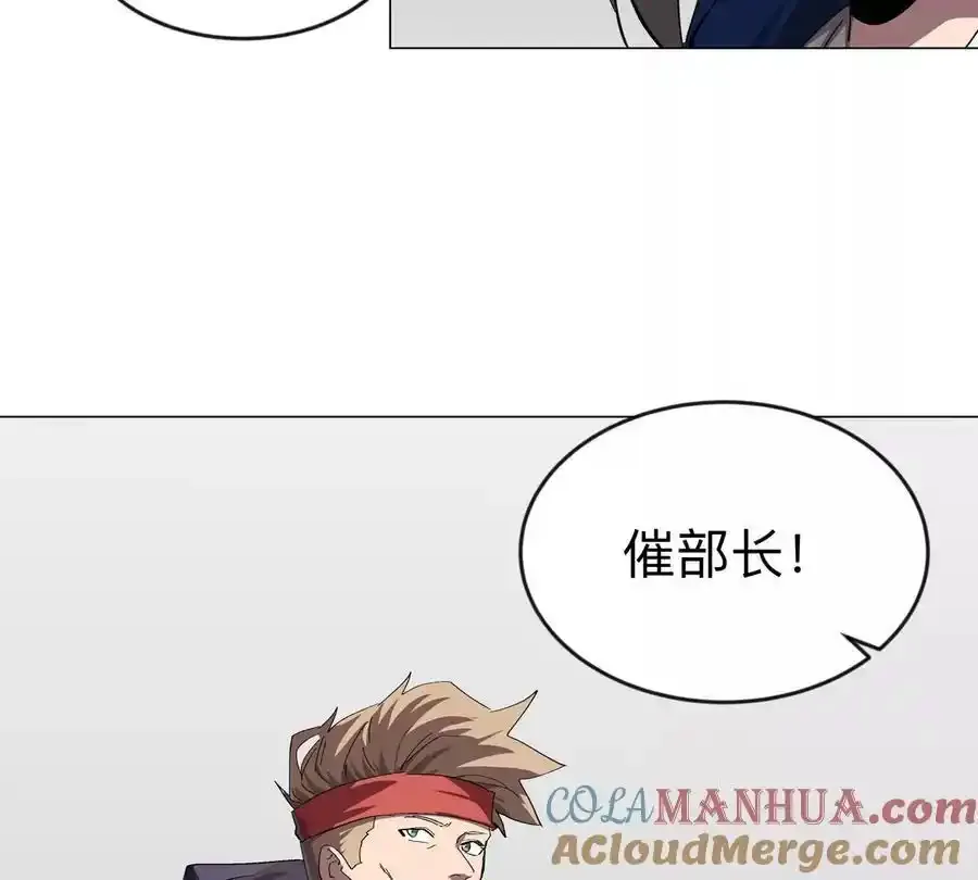 第82话 一粒砂黑？48