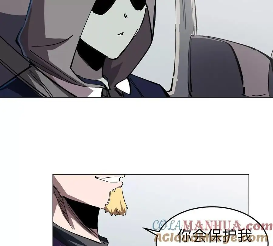 第76话 都给我留下57
