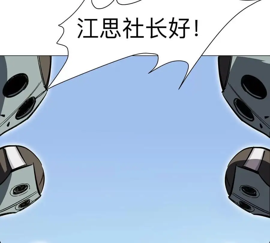 第38话 钢棍？？35