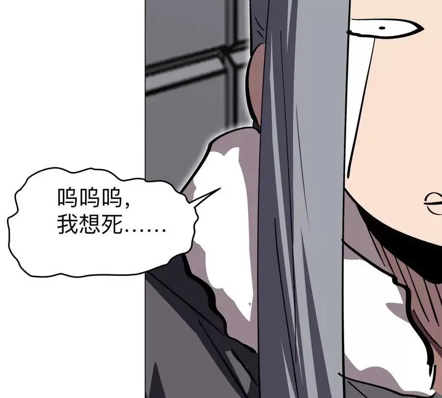 第54话 副业62