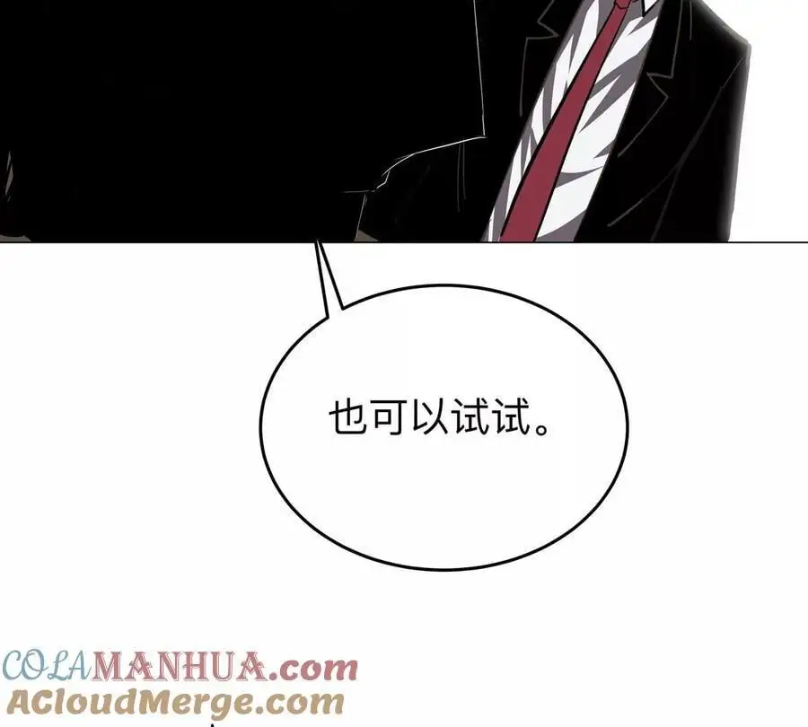 第45话 想看我真正的实力？6