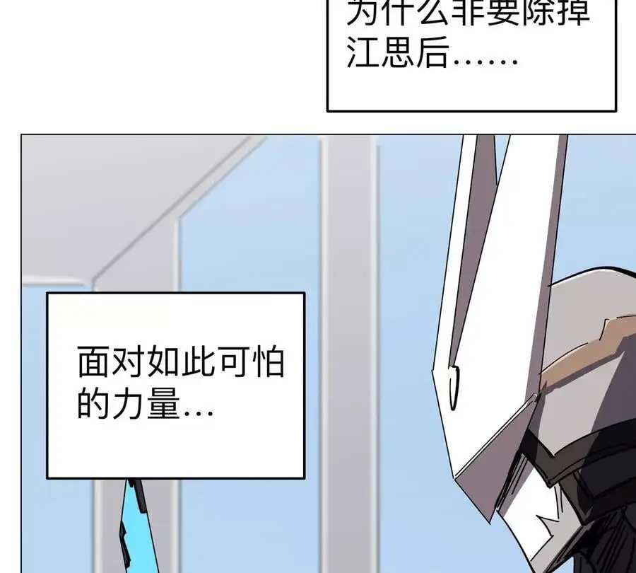 第68话 绝不放弃61