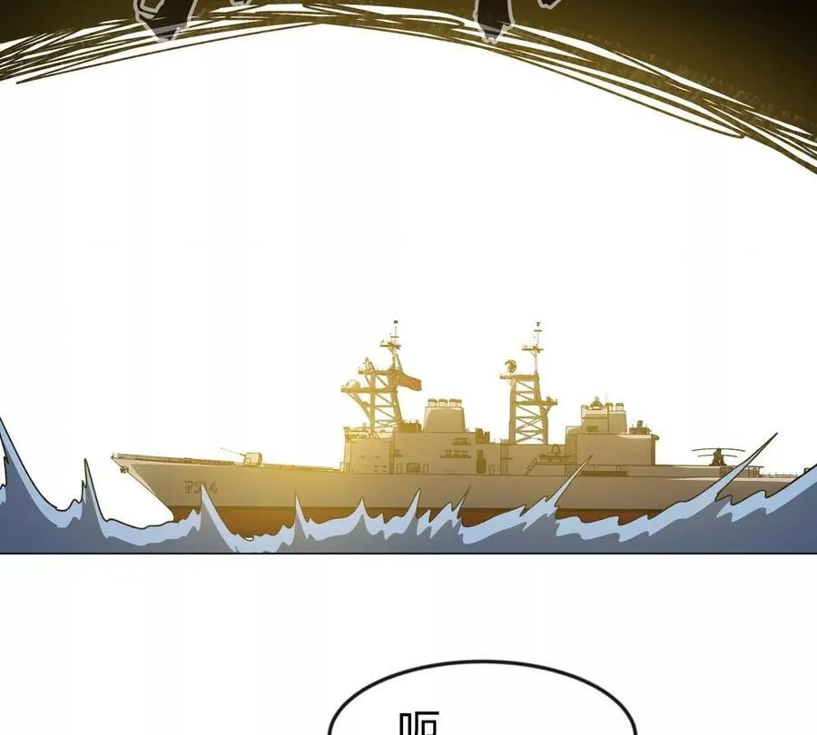 第106话 我喜欢的僵尸25