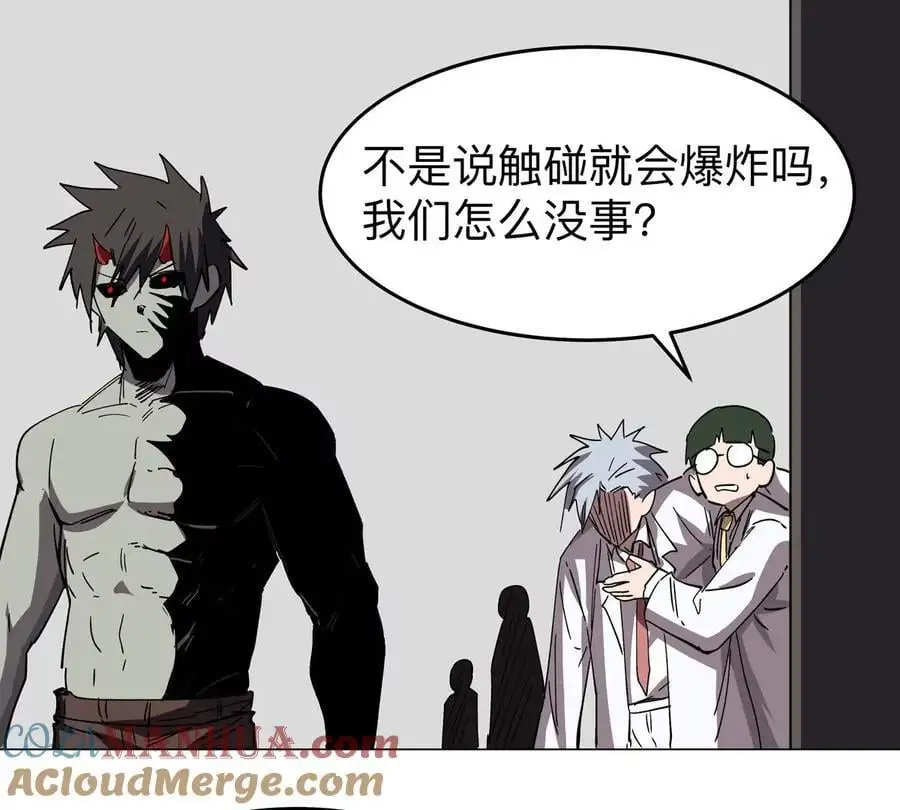 第49话 用我的身体吧42