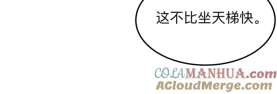第22话 男人眼里只有力量72