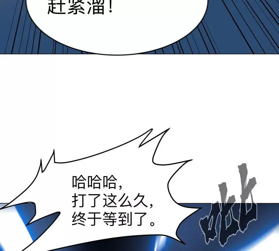 第67话 第三形态69